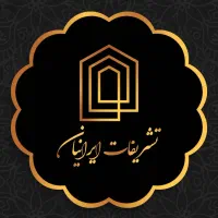 اجاره سالن همایش به صورت درصدی