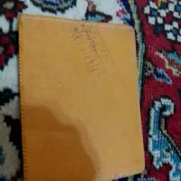 مدارک گم شده