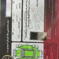 رانا ۹۳|خودرو سواری و وانت|تهران, نظام‌آباد|دیوار