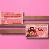 طراحی و چاپ تراکت،کارت ویزیت،منو،لیبل محصول