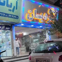 ۱۲ متر مغازه سندتک برگ+۱۵ مترانباری اختصاصی صادقیه|فروش مغازه و غرفه|تهران, صادقیه|دیوار
