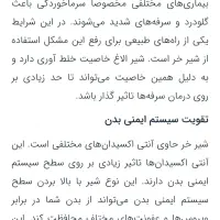 شیر الاغ دوشیدن در حضور مشتری|خوردنی و آشامیدنی|ساوه, |دیوار