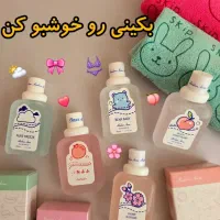 عطربیکنی بانوان