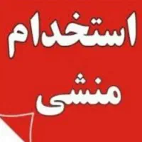 منشی خانم جهت دفتر دکوراسیون