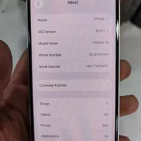 آیفون 13 نرمال|موبایل|بابل, |دیوار