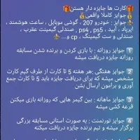 فروش عمده و خرده گیم کارت|اسباب‌‌بازی|تهران, فلسطین (میدان انقلاب)|دیوار