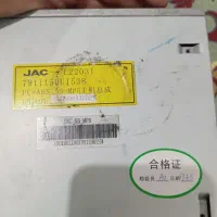 مانیتور فابریک جک|قطعات یدکی و لوازم جانبی|نسیمشهر, |دیوار