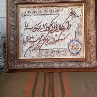 فرش دست باف وان یکات|فرش|تهران, وحیدیه|دیوار