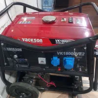 موتور برق ..واکسون