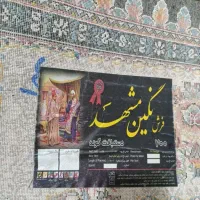 ۴ تا فرش دوتاش ۹متر دوتاش ۱۲متر همش باهم۳۵میلیوون|فرش|بناب, |دیوار