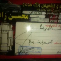 پراید مدل 90|خودرو سواری و وانت|خاتم, |دیوار