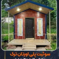 نیرو جوشکار