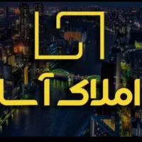 آپارتمان ۸۵متری مشاغل آزاد