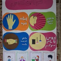 کاردستی ،نمد،لمینت،ماکت