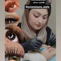 آموزش صفر تا صد هیدن و اکستنشن و لیفت ابرو و مژه