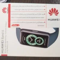 ساعت هوشمند هواوی بند ۶|لوازم جانبی موبایل و تبلت|جویبار, |دیوار
