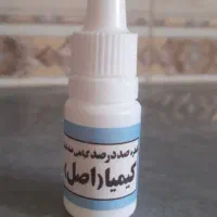 قطره ضدشپش کیمیا اصل|آرایشی، بهداشتی، درمانی|تهران, شهرک ولیعصر شمالی|دیوار