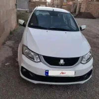 سایناs دوگانه آخرای ۱۴۰۲