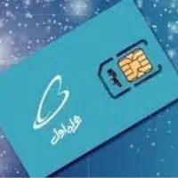 سیم کارت ۹۱۹ اعتباری روند