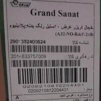 فروش یخچال ۲۴فوت ایرانشرق|یخچال و فریزر|خمینی‌شهر, |دیوار