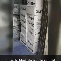 رول های  حرارتی