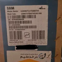 تلویزیون ۵۵ اینچ سام