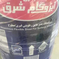 ایزوگام شرق مشهد صددرصد اصلی