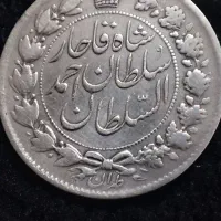 سکه احمدشاه