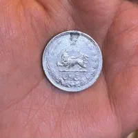 سکه پنج ریالی قدیمی کلکسیونی ۱۳۲۳