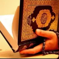 کتاب استخاره