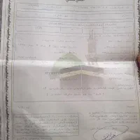 فیش حج تمتع تهران