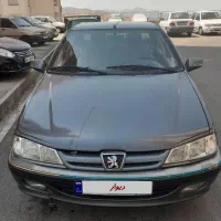 پارس ۹۳ xu۷
