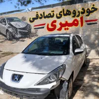 خودرو 206 تصادفی معاوضه با خودروی تصادفی