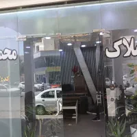 نیاز به همکار جهت فعالیت در بنگاه املاک