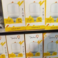 لامپ 50وات ال ایدی