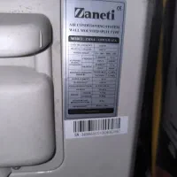 کندانسور 12 هزار زانتی|کولر گازی و فنکوئل|قم, امامزاده ابراهیم|دیوار