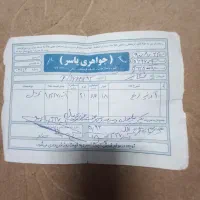 آویز گردنی|جواهرات|قم, شهرک امام حسن|دیوار