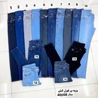 انواع شلوار