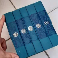 کتاب نو|کتاب و مجله مذهبی|سبزوار, بیهق شرقی|دیوار