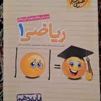 کتاب کنکور ریاضی و تجربی|کتاب و مجله آموزشی|تهران, فدک|دیوار