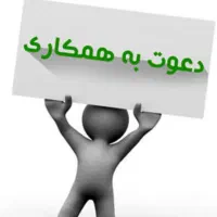 نیروی دفتری خانم در رشته حقوق