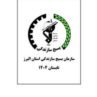 خدمات و حکاکی سنگ مزار  سنگ ساختمان حکاکی چهره