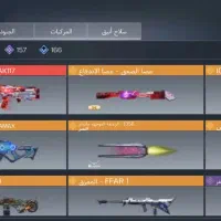 اکانت کالاف|کنسول، بازی ویدئویی و آنلاین|تبریز, |دیوار