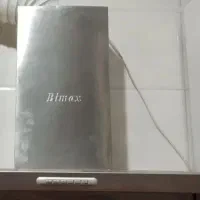 هود بیمکث