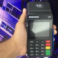 دستگاه V77 کارتخوان کالابرگ کش لس