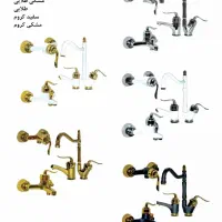 شیرآلات بامبو