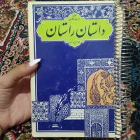 کتاب در حد نو