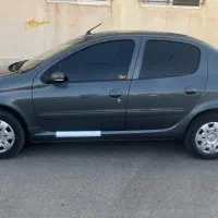 راناپلاس عروسک (صدرا)