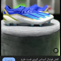 کفش چمن کریزی اصل