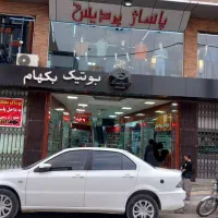فروش-و-اجاره-واقع-در-پاساژ-پردیس-طبقه-دو